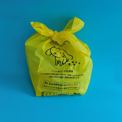 Sac de nettoyage biodégradable compostable dégradable