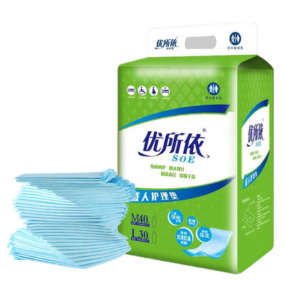 Pour les personnes atteintes d'incontinence, des coussins de lit de grande taille certifiés ISO9001/ISO14001/OHSAS18001 BV 180 * 80 cm