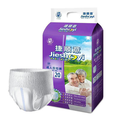 Des couches unisexes pour incontinence avec ceinture réglable et certification BV